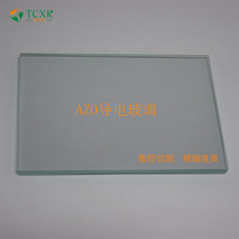 實驗室用AZO導(dǎo)電玻璃
